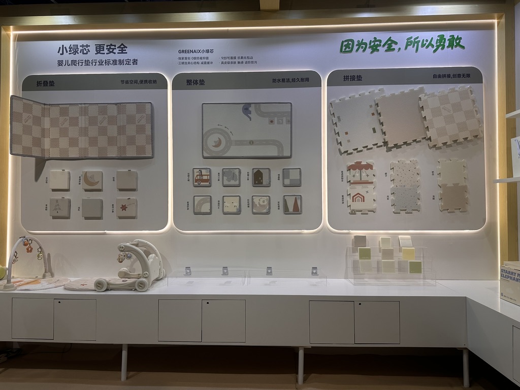 Premium folding, full-size and puzzle play mats presented at CBME Shanghai 2026